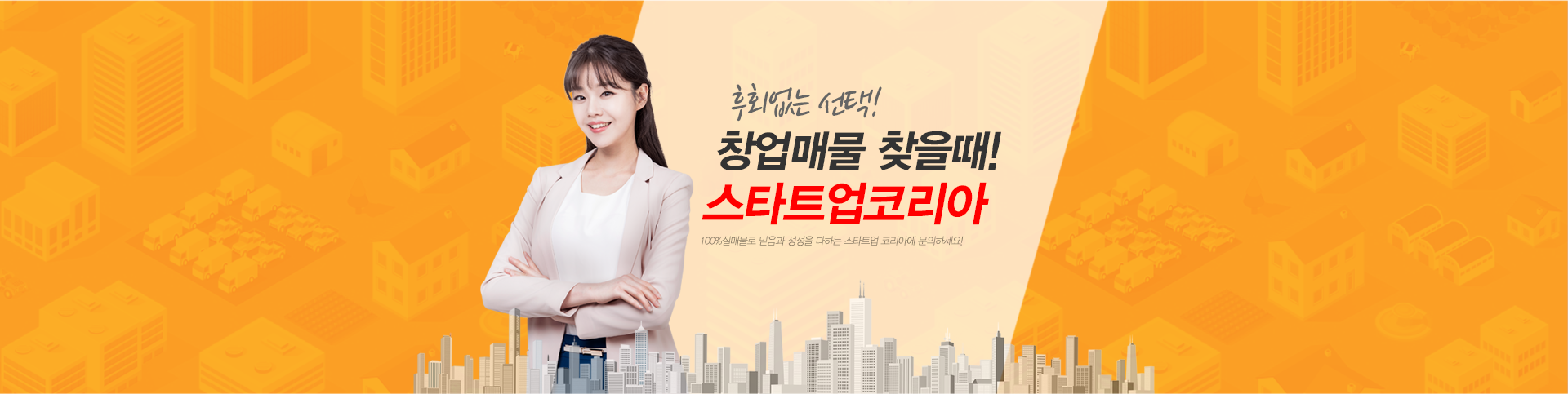 메인 비주얼 이미지