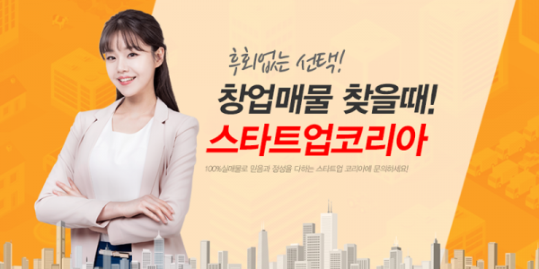 모바일 메인 비주얼 이미지